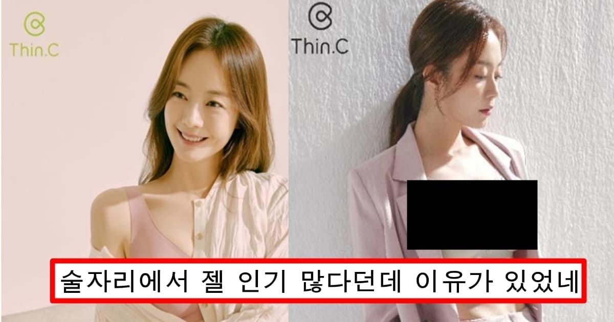 예능 이미지때메 일부러 작은척 했지만 실제로는 연예계 탑5안에 든다는 전소민의 묵직함