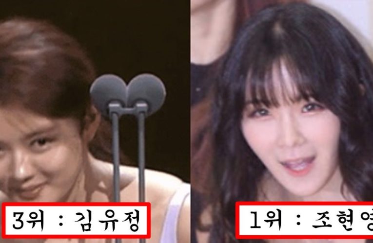 “보여주려고 입었는데 왜 가려야해요?” 라며 대놓고 숙여버렸던 연예인 top5
