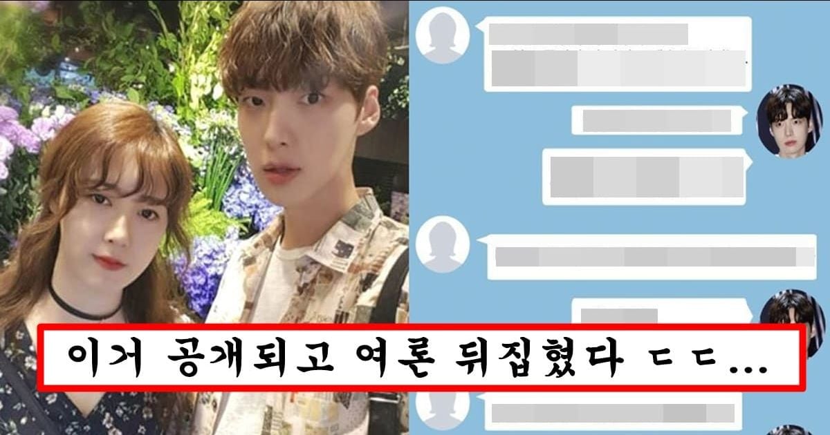 지금 다시보니 구혜선이 너무 불쌍한것 같은 안재현 구혜선 이혼전 새로 공개된 카톡
