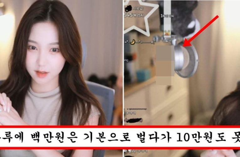 열혈들 사심충 아니라더니 화정 결혼 발표 이후 충격적인 별풍선 근황