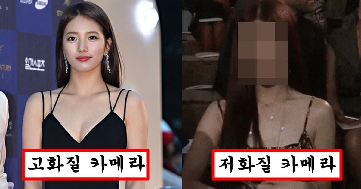 존예 여배우들을 저화질 카메라로 찍었을때 생기는 일