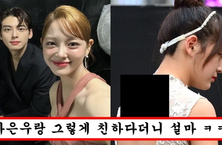 은밀한 부위에 타투해서 숨기려다가 팬들에게 걸려버린 김세정 대참사