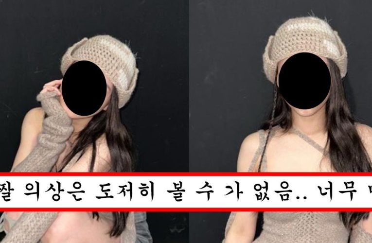 얼굴은 맴버 중에 꼴등이지만 몸매만큼은 1등이라는 트와이스 맴버의 과감한 의상 수준