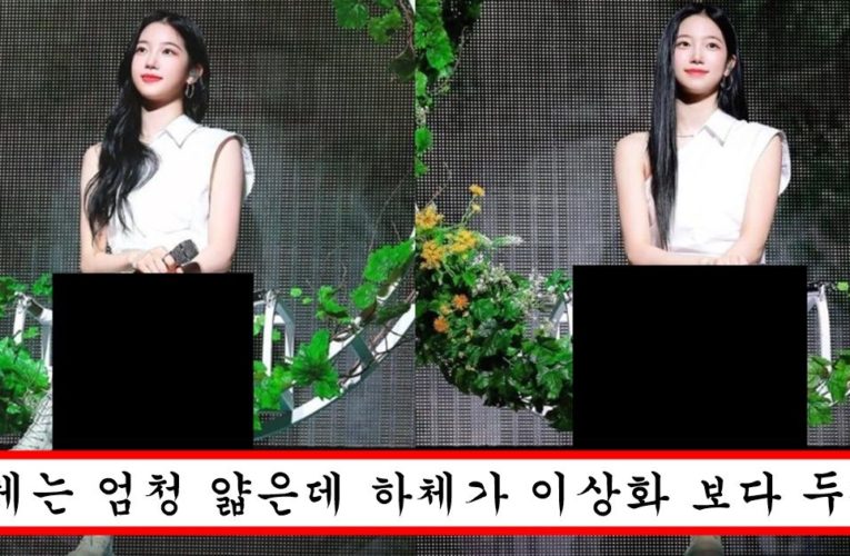 그저 말랐을 줄 알았는데 운동 많이 해서 엄청난 야벅지 소유자라는 르세라핌 카즈하