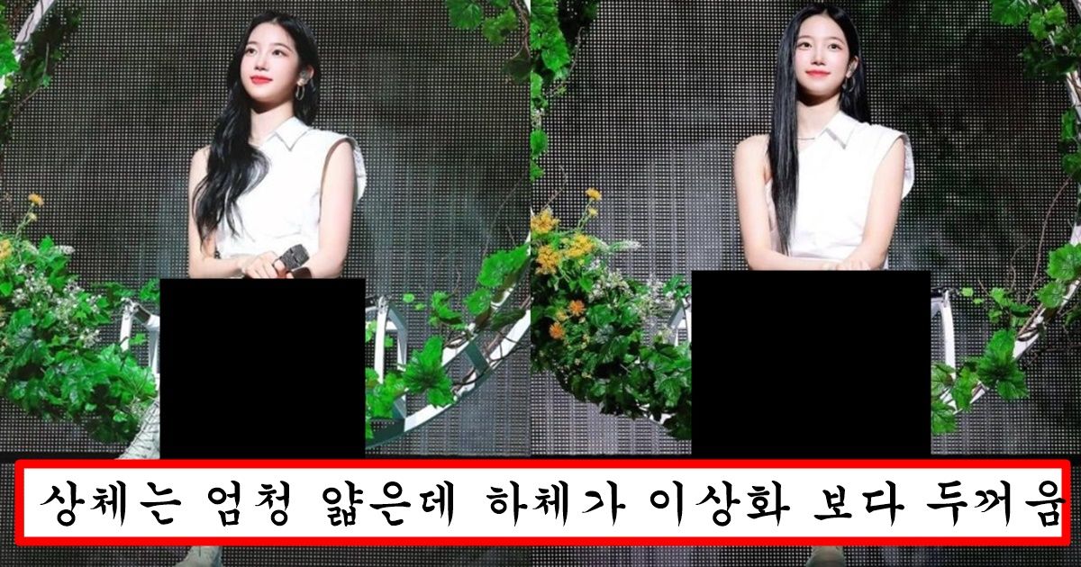 그저 말랐을 줄 알았는데 운동 많이 해서 엄청난 야벅지 소유자라는 르세라핌 카즈하