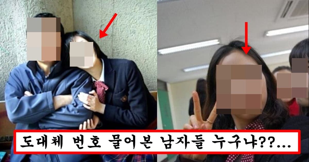 본인 피셜 하루에 길가다 번호 5번씩 따였다는 싸이월드 복구한 김고은 과거 사진