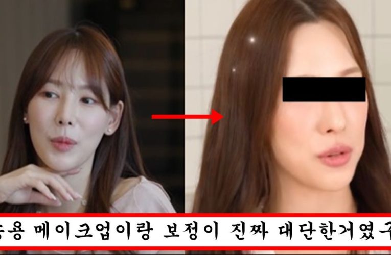 “환승연애 나연 화장빨 심각합니다” 현재 메이크업 잘못했다가 대참사 나버린 나연 얼굴