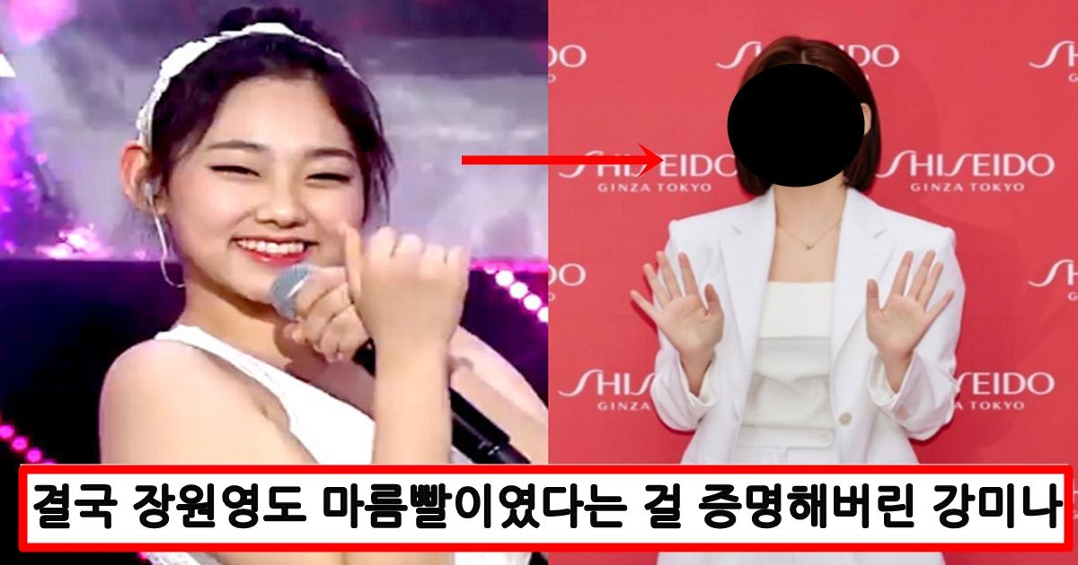 원래 팔뚝이 마동석 급이였는데 살 완전 싹 빼고 장원영급 미녀라고 난리난 강미나 최근