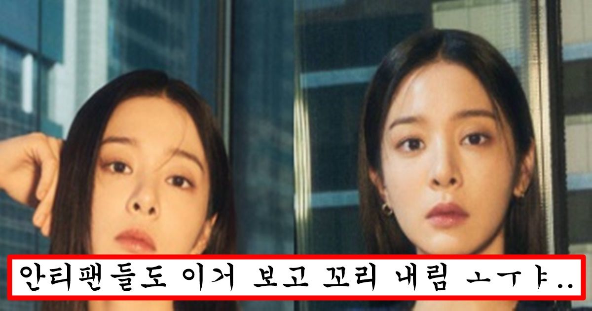 요즘 미드 처짐 논란 있자 묵직한 몸매로 오피스룩 공개해버린 설인아 몸매
