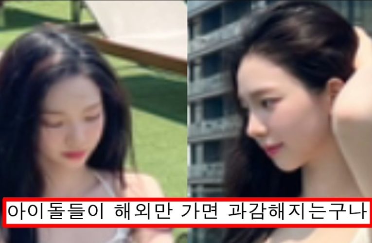 매니저가 실수로 올렸다가 3초만에 삭제한 태국가서 과감한 의상 입은 카리나 몸매
