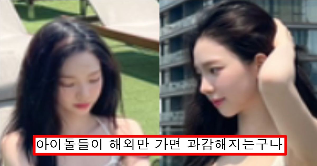 매니저가 실수로 올렸다가 3초만에 삭제한 태국가서 과감한 의상 입은 카리나 몸매