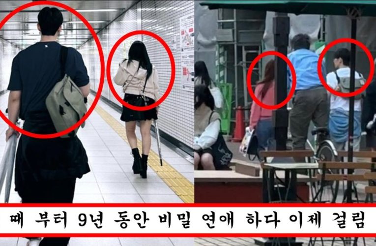 “9년 돌아서 이제서야 만나네요” 오늘 처음 발표된 9년전 우결 커플 열애 인증한 배우