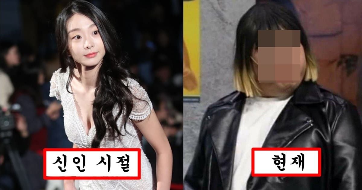 최근 몇개월째 활동 안했다가 폭식했는지 살 엄청 쪄버린 김다미 충격 비주얼
