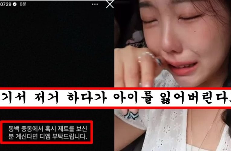 실시간 둘 째 아들 실종 돼서 난리난 홍영기 심각한 상황