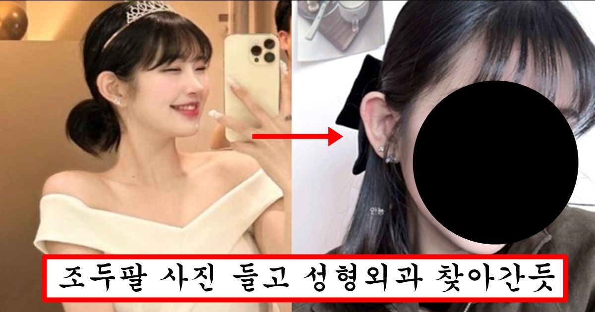 원래 존예였는데 눈 코 재수술해서 조두팔 되어버린 최진실 딸 최준희