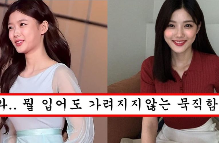 최근 봉인 해제 됐다는 김유정의 묵직함