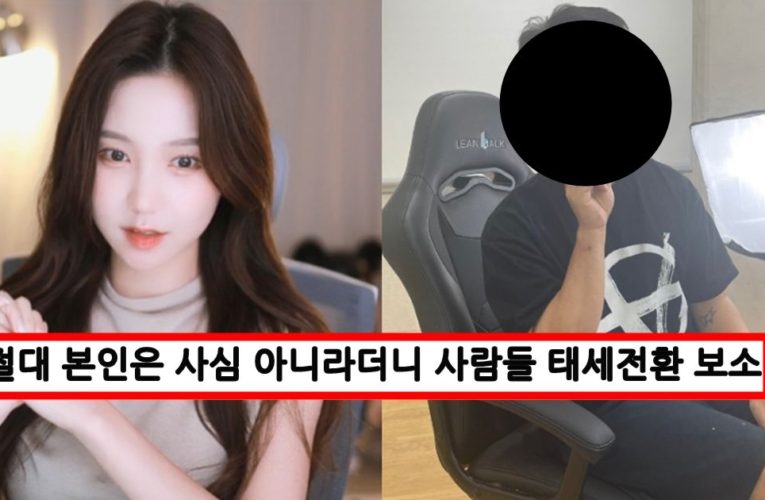 열혈들 사심충 아니라더니 화정 결혼 발표 이후 충격적인 별풍선 근황