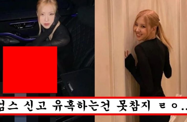 제니,로제한테 팀에서 밀리자 역대급 수위에 검스 입고 블랙핑크 평정한 로제