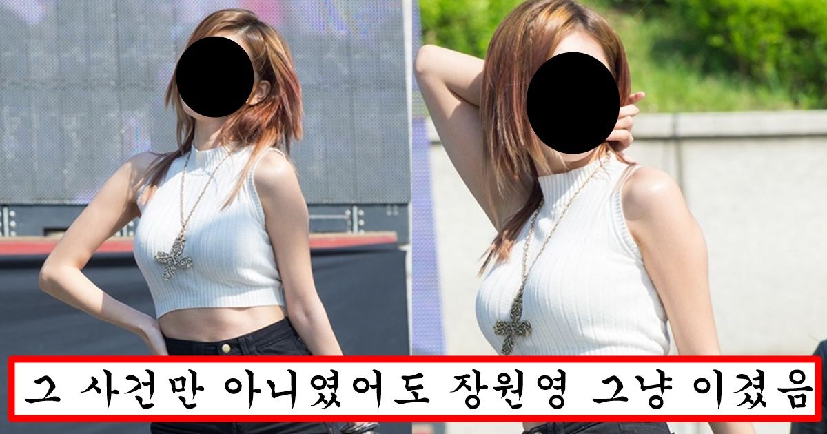 한 때 걸그룹 중에 몸매 탑이였는데 왕따 사건 때문에 나락 갔던 걸그룹 맴버