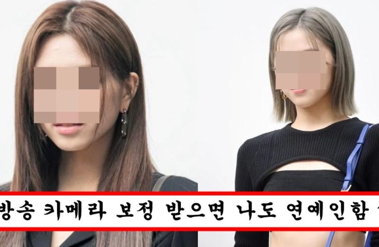 찰스앤키스 행사 갔다가 사진 보정 안해줘서 단체로 실물 대참사 나버린 있지 맴버들