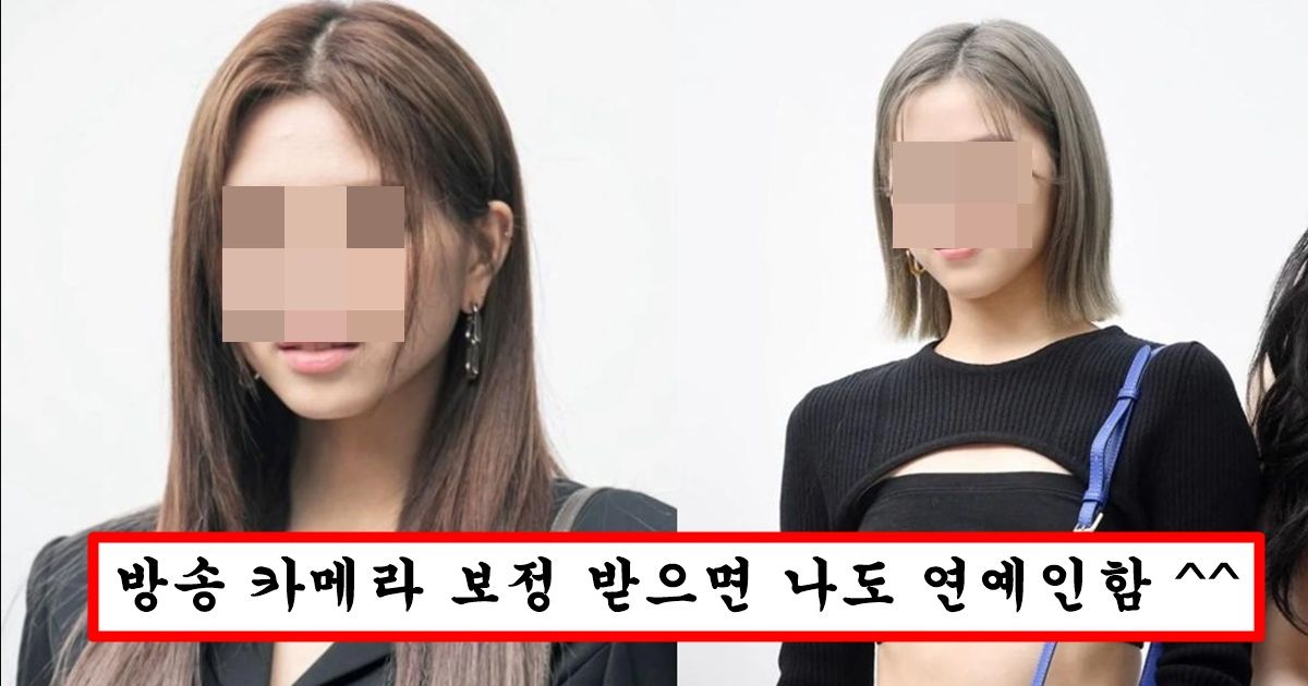 찰스앤키스 행사 갔다가 사진 보정 안해줘서 단체로 실물 대참사 나버린 있지 맴버들