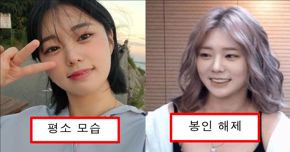 감스트가 너무 보수적이라 매번 가리고 다니지만 의외로 묵직하다는 감스트 현 여친의 피지컬 수준