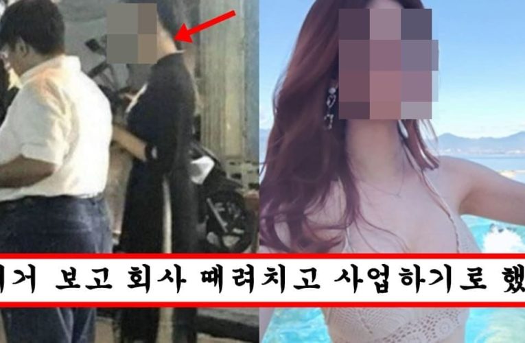 엄상용이 재벌이였다면 엄상용 마저도 사랑했을거 같은 방시혁 여자친구 외모 수준