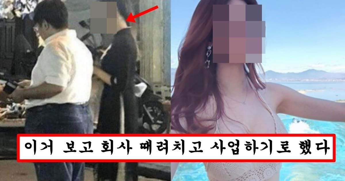 엄상용이 재벌이였다면 엄상용 마저도 사랑했을거 같은 방시혁 여자친구 외모 수준