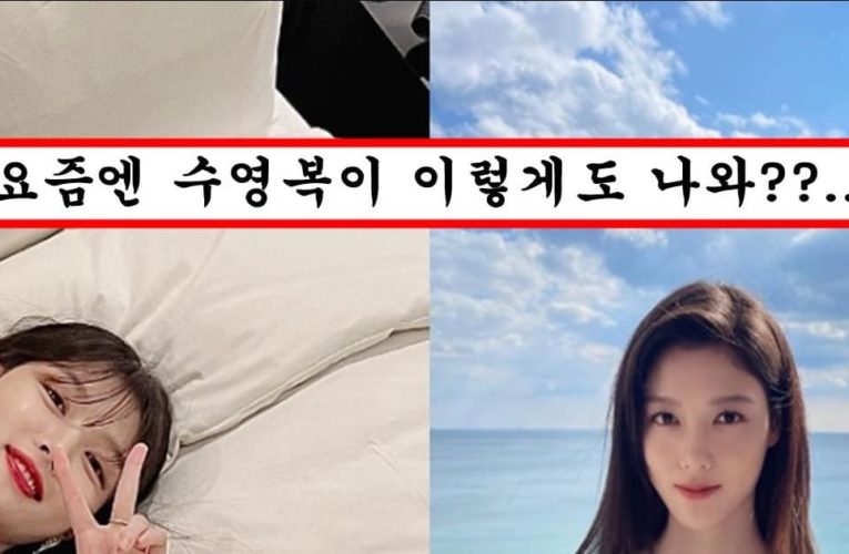 아역배우 출신이라 지금까지 꽁꽁 싸매다가 몰라보게 성장해서 묵직해져버린 여배우 비키니 몸매