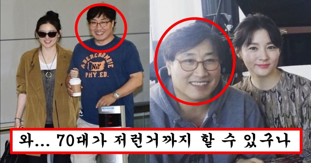 올해 나이 70살인데 신체 나이 20대라는 이영애 남편 근황