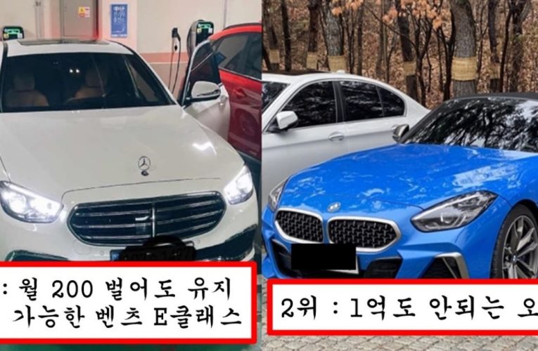 남자들은 본인이 타고 다니면 멋있는 줄 알지만 여자들은 진짜 싫고 창피하다는 차 유형 top3