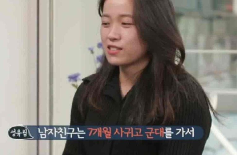 군대 간 남친이 연락 끊기자, 고민인 여자