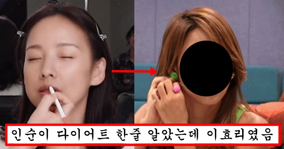 “이효리도 화장빨입니다” 메이크업 담당자가 일부러 화장 이상하게 해서 대참사 나버린 이효리 대참사