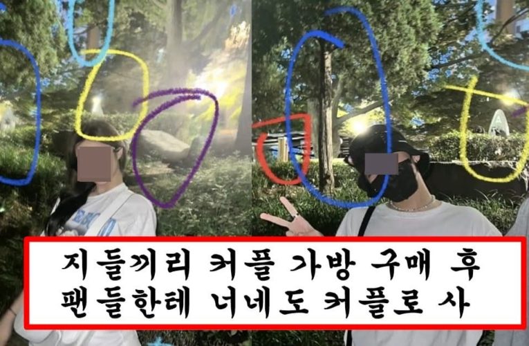 대놓고 팬들 다 보는데서 연애 티내면서 팬 기만하다가 고소 당하게 생긴 아이돌 커플