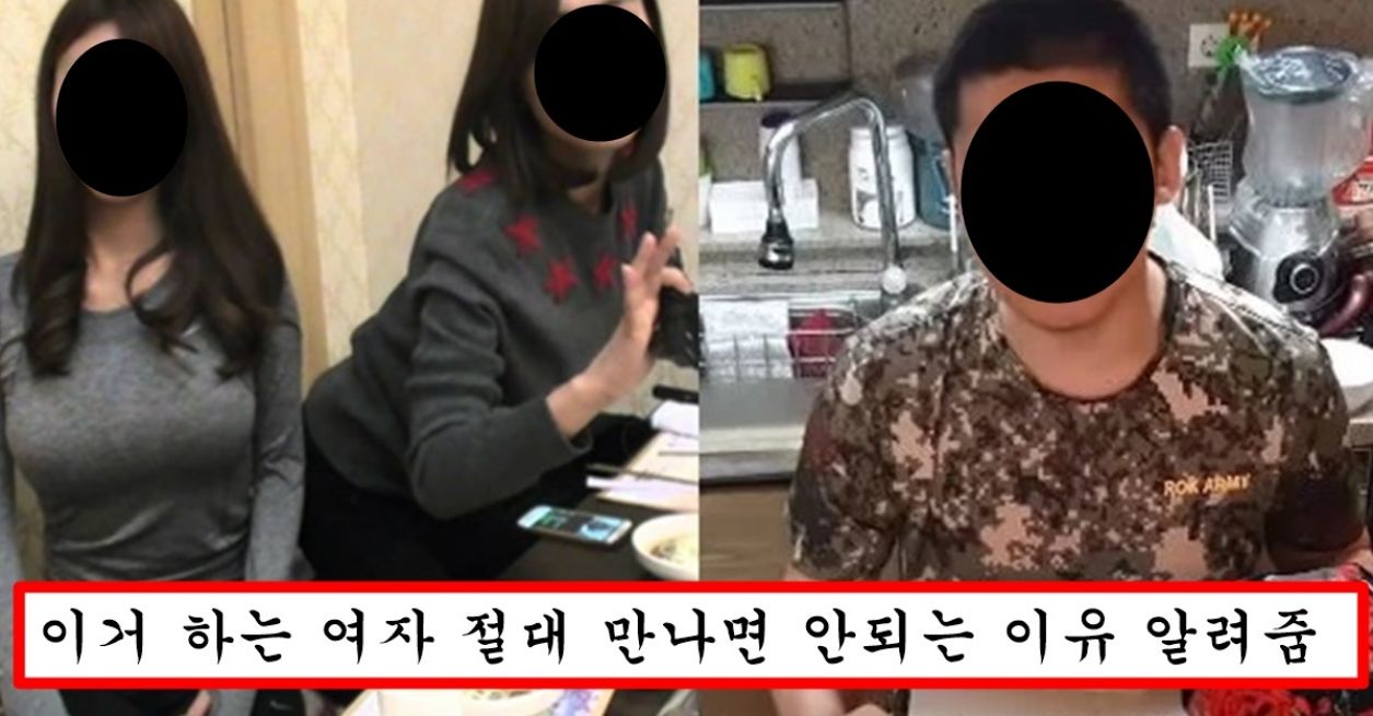 여자는 사랑 확인 받고 싶어서 하지만 남자는 당하는 순간 바로 헤어진다는 여자 최악의 실수