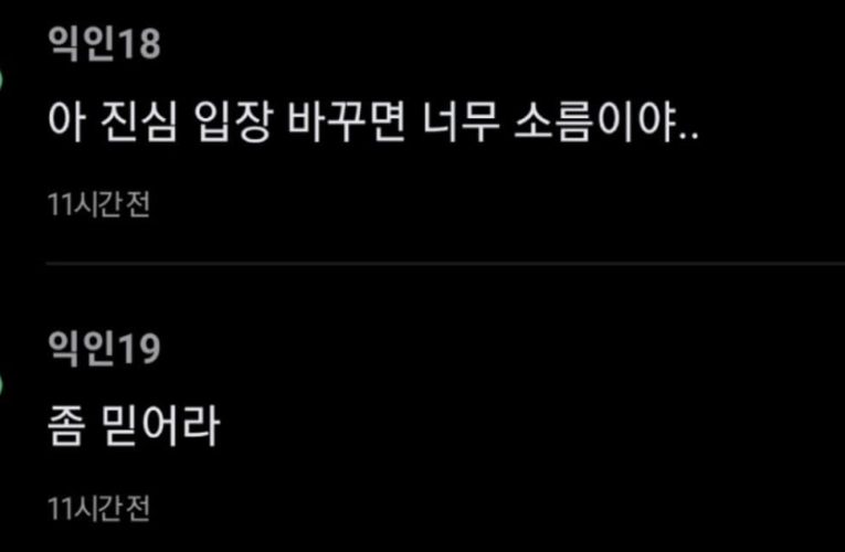 애인 바람피는거 잡는법 ㅈㄴ 간단한데 잘 모르더라