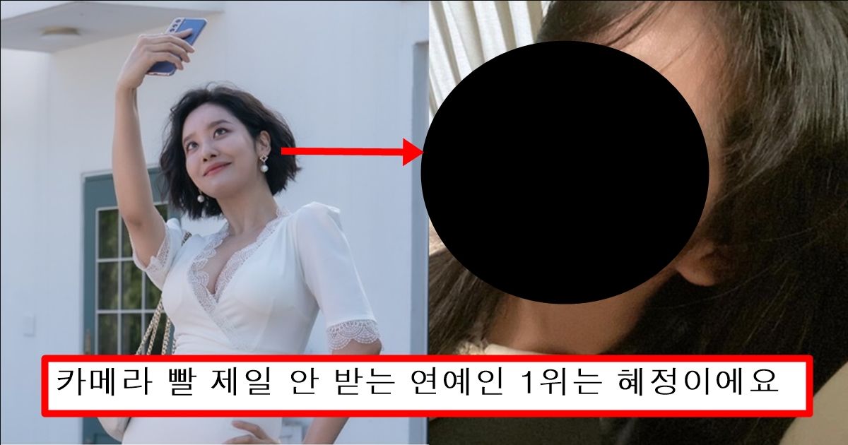 앞머리 내리고 리즈 찍어버렸다는 더 글로리 혜정이 본캐 미모 수준