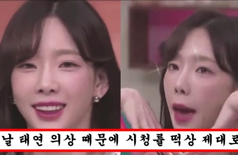 남초 커뮤니티에서 반응 폭발해버린 태연 민소매 의상 수준