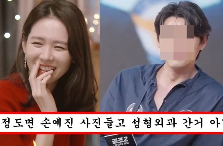 손예진이랑 소름돋을 정도로 닮아버린 현빈 충격 근황