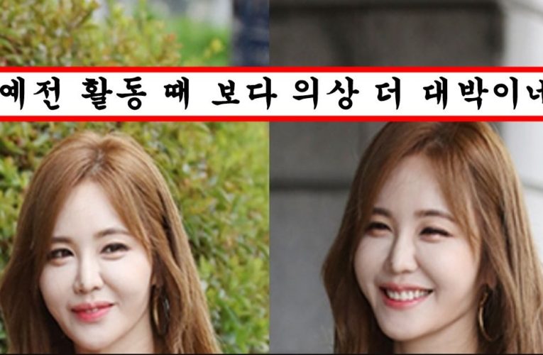 한 동안 안보이더니 슬슬 복귀 시동 걸려는지 과감한 의상으로 길거리 활보하다 걸려버린 강예빈