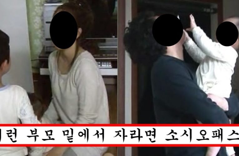내 주변에 둘러보면 은근히 많다는 최악의 부모 유형