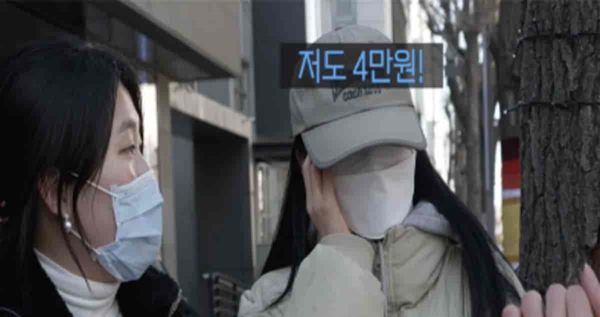 논란중이라는 친구끼리 더치페이 논쟁