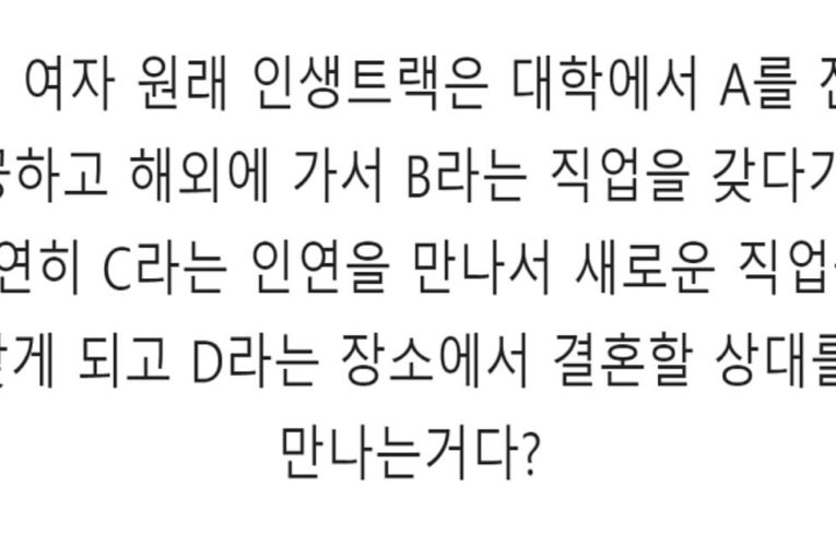 점집에 가면 인생 틀어질수도 있는 이유