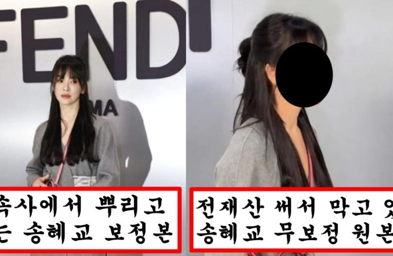 원본 사진 올리면 소속사에서 내려달라 연락오고 포토샵 한 사진만 올리게 한다는 송혜교 무보정 진짜 얼굴 대참사