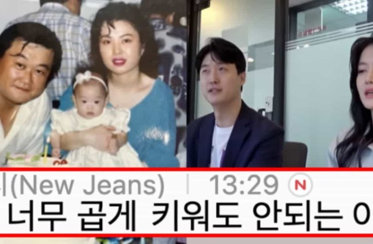 이용식이 지금 딸의 남자친구를 엄청나게 반대하는 이유