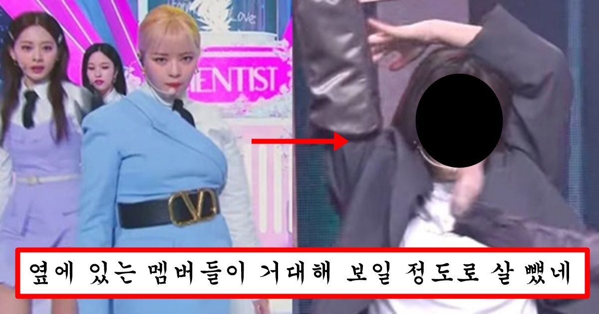 살 완전히 다 빼고 무대에서 트와이스 맴버들 외모로 압살해버린 정연 존예 근황
