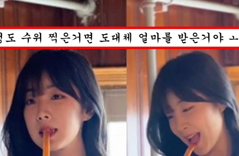 최근 보기 민망하다고 난리난 치어리더 안지현의 맥심 화보 수준
