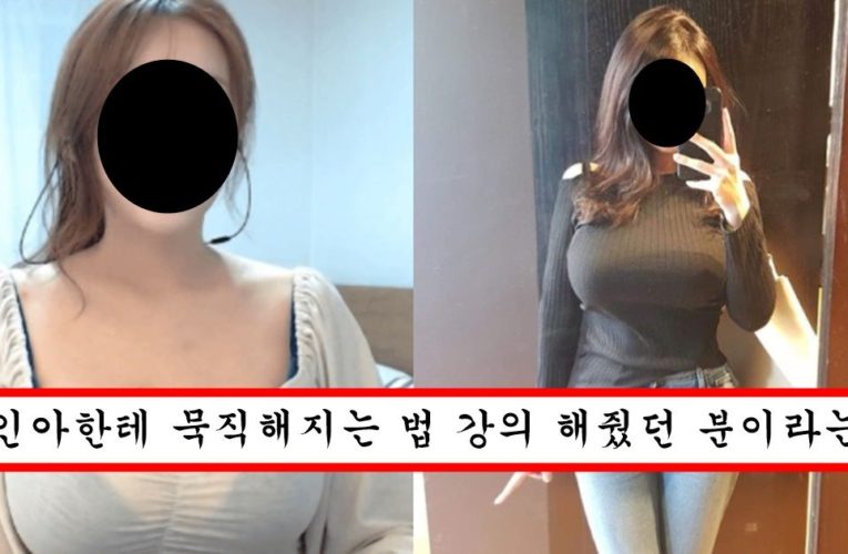 중학생에 마음이 g라서 데뷔하자마자 별풍 쓸어담는다는 이번 달 처음 데뷔한 아프리카 bj
