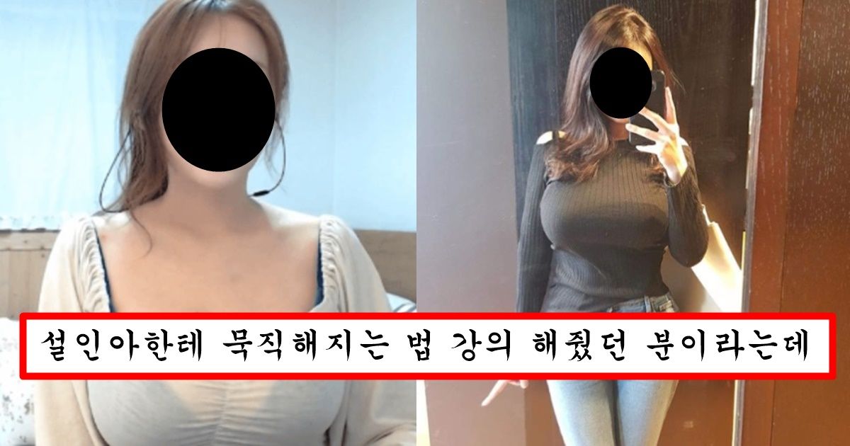 중학생에 마음이 g라서 데뷔하자마자 별풍 쓸어담는다는 이번 달 처음 데뷔한 아프리카 bj