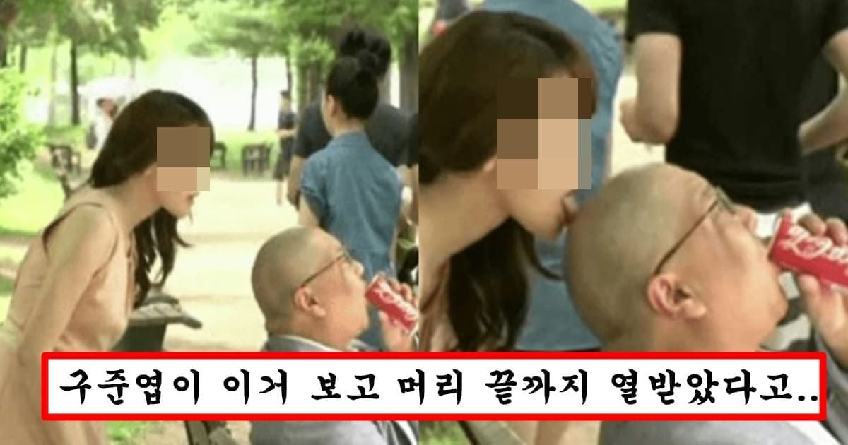 무명 시절 남성 대머리 핥는 장면 포착 되어버린 유명 연예인의 정체